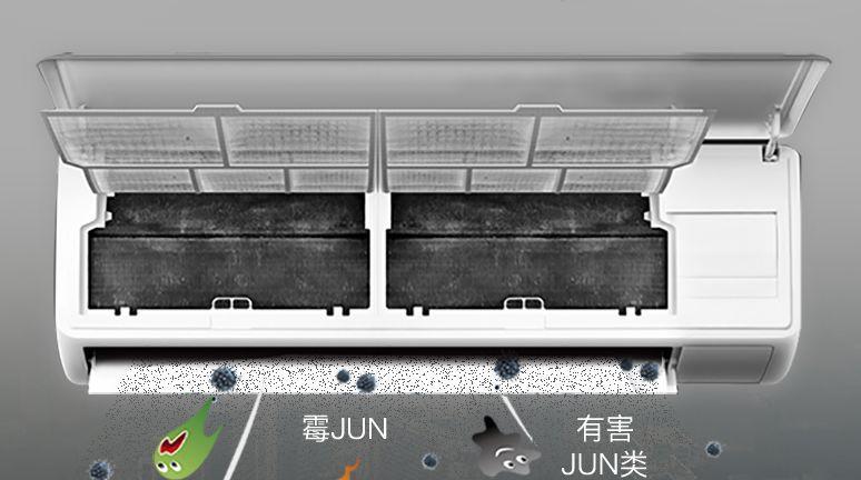 清洗空调，有效防止发霉问题（解决空调发霉的方法和注意事项）