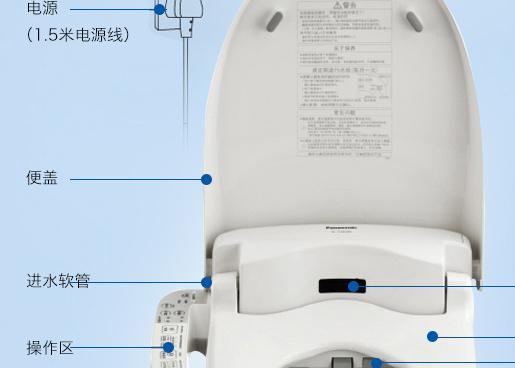 如何修理不喷水的智能马桶盖（了解问题的原因）