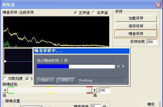 电脑语音有杂音怎么办（解决电脑语音杂音问题的有效方法）