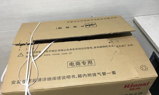 林内热水器故障代码10解决方法与故障原因（探索林内热水器故障代码10的解决方案）