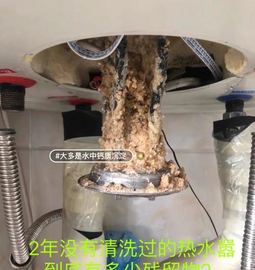 热水器清洗周期的最佳选择（为您解析热水器清洗频率的科学依据）