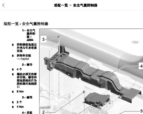 气囊电脑进水的修复方法（教你轻松处理气囊电脑进水问题）