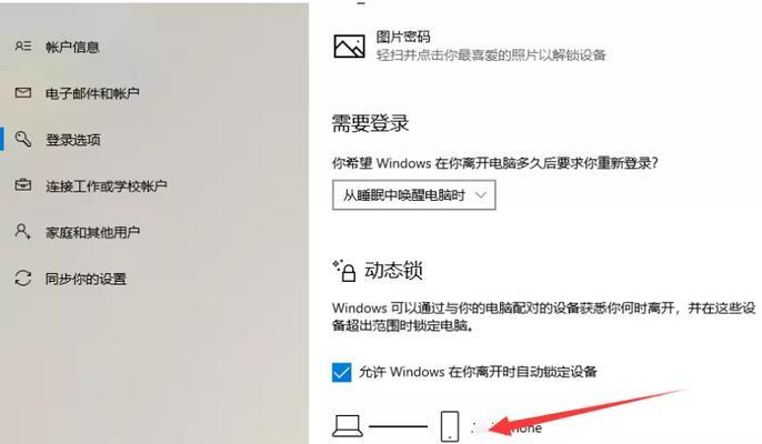 Win10主题设置指南（个性化文件显示后缀名）