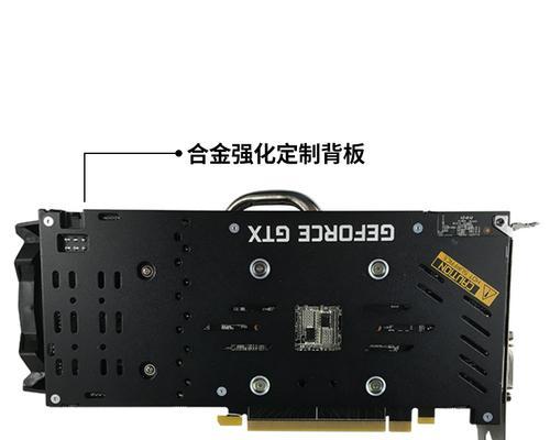 GTX1060显卡的性能表现与应用领域（一款强大的显卡引领游戏体验的新时代）