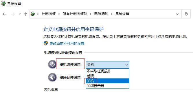 Win10如何彻底关闭自动更新（教你一步步禁止Win10系统自动更新）