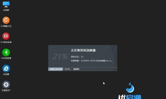 Win10网络通但不能浏览网页的原因解析（探究Win10网络连接正常却无法访问网页的可能原因及解决方法）