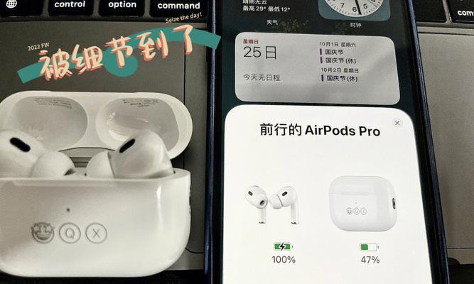 AirPodsPro固件版本未响应的问题及解决方法（解决AirPodsPro固件版本未响应的简易指南）