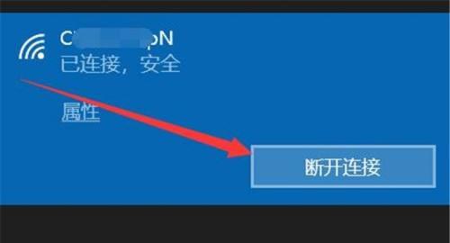 电脑网络连接问题解决指南（如何应对电脑网络连接失败的情况及常见解决方法）