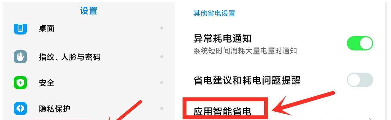 手机经常断网的原因及解决办法（探究手机频繁断网的原因）