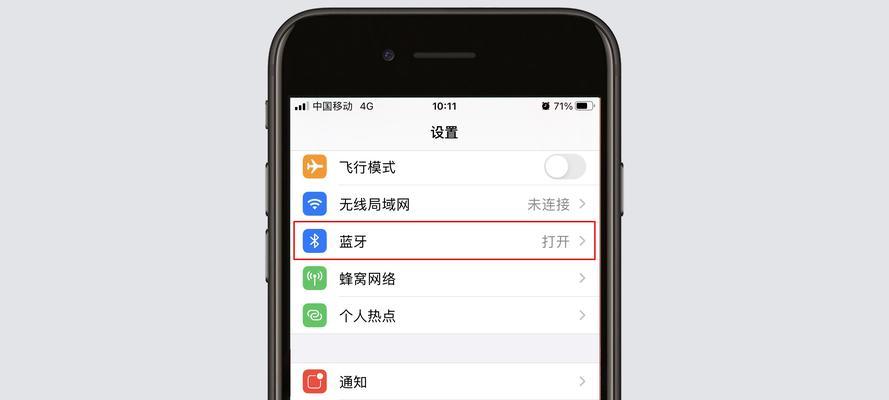 iPhone尚未接入互联网，探究未来科技趋势（揭秘iPhone的离线世界）