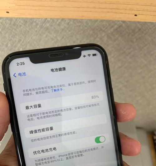 解决iPhone横屏方向无法切换的方法（终结横屏困扰）