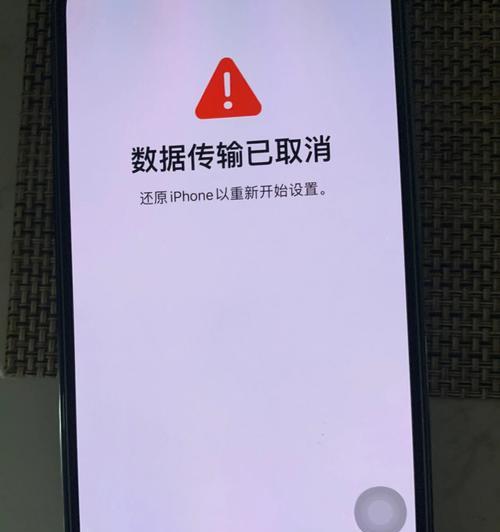 iPhone13激活指南（简单操作）