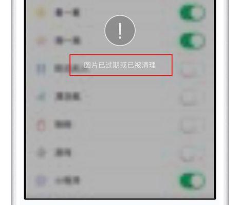 iPhone蓝牙收到的文件存储位置解析（深入探索iPhone蓝牙文件存储的具体路径和管理方式）