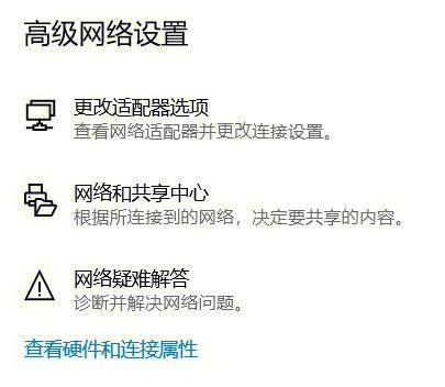 电脑无法连接到WiFi的问题及解决方法（探索WiFi连接的奥秘）