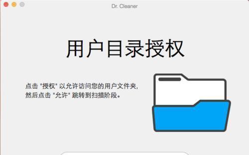 苹果磁盘空间不足怎么清理（解决苹果设备存储不足的方法和技巧）