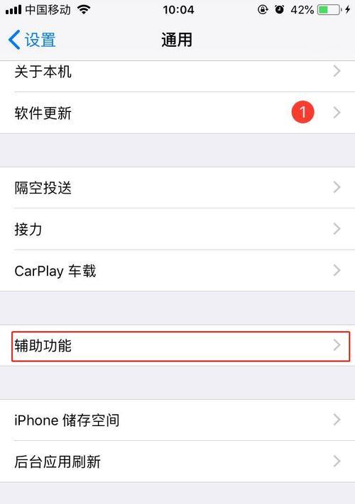 用IPHONE截图方式解析的最佳实践（掌握IPHONE截图技巧）