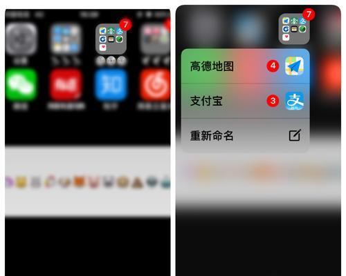 iPhone引导式访问教程（快速上手iPhone引导式访问）