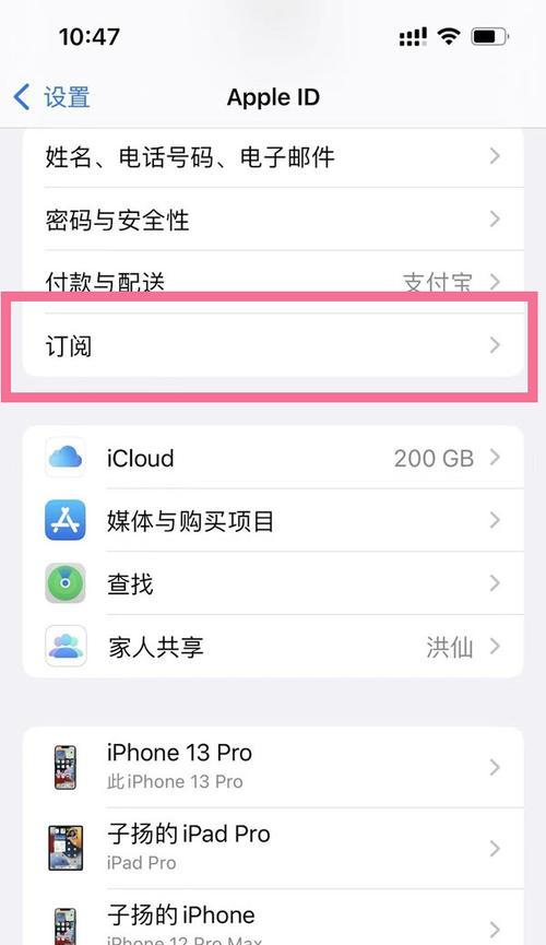 苹果手机调整图片尺寸的简易教程（以iPhone为例）