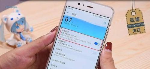 华为手机补电方法大揭秘（高效、安全、省心的华为手机补电技巧）