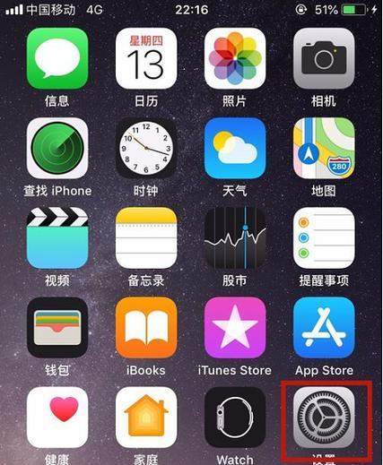 使用iPhone手机安装第三方软件的设置方法（简易步骤帮你轻松安装第三方软件）