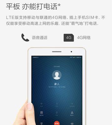 解决iPhone呼叫失败问题的有效方法（诊断和修复iPhone无法打电话的常见问题）