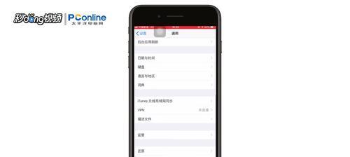 分享iPhoneWiFi密码的便捷方法（通过QR码快速分享iPhoneWiFi密码）