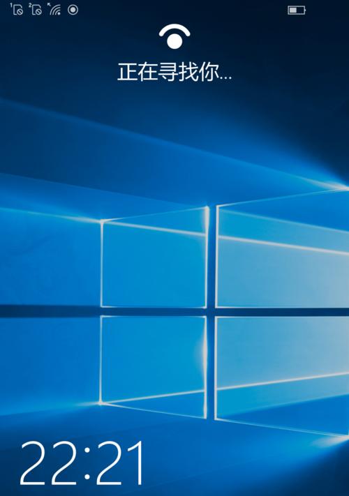 Windows10系统无线同屏操作方法（实现电脑和电视屏幕无线连接的简便方法）