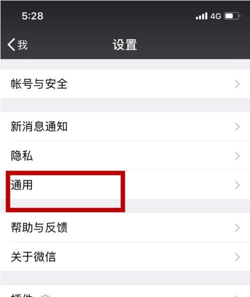 如何在iPhone11上更改录制视频的分辨率（一步步教你在iPhone11上调整录制视频的清晰度）