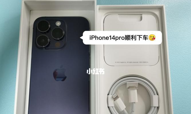 全新未拆封iPhone验机步骤及注意事项（全新iPhone验机步骤详解）