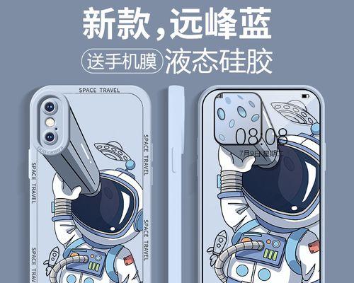 如何解决iPhoneX铃声变小的问题（探索iPhoneX铃声变小的原因与解决方案）