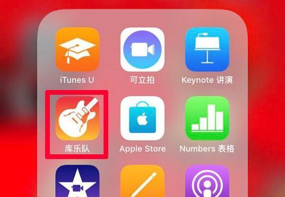 iPhone自带APP锁操作指南（利用iPhone自带的功能保护隐私数据）