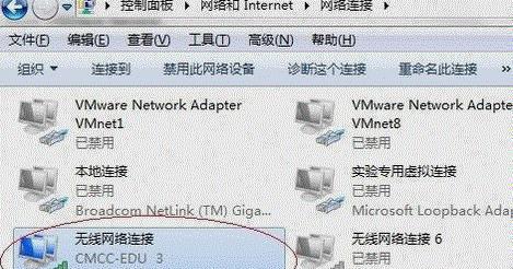 解决Win10连不上WiFi的故障（以几个简单步骤帮助您解决Windows10无法连接WiFi的问题）