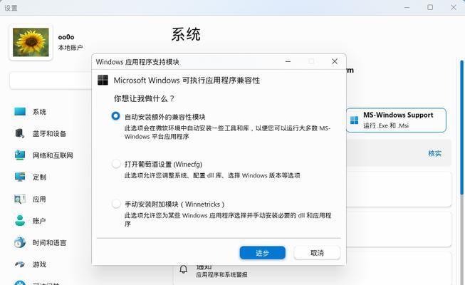 Win11CPU占用高的解决方法（优化CPU性能提高Win11系统响应速度）