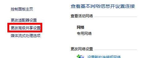 解决Win7无线有限访问权限的步骤（Win7无线有限访问权限问题解决方法）