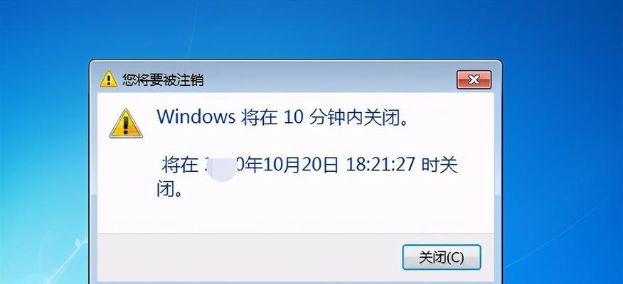 优化Win7，提升运行速度的妙招（轻松解决Win7运行缓慢的问题）