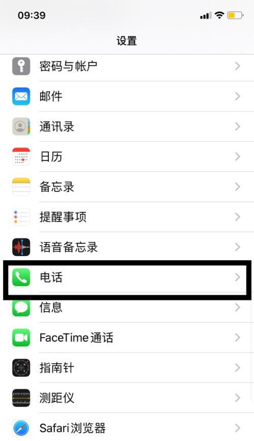 如何解决iPhone来电不响铃的问题（排除故障、调整设置）