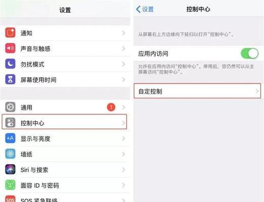 解决iPhone手机打电话时声音小的问题（提升iPhone通话音量的简易方法）