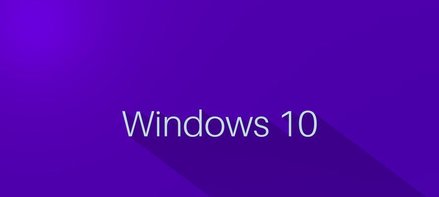 Windows10中的9种有用方法来控制声音（Windows10声音设置与调整的完全指南）