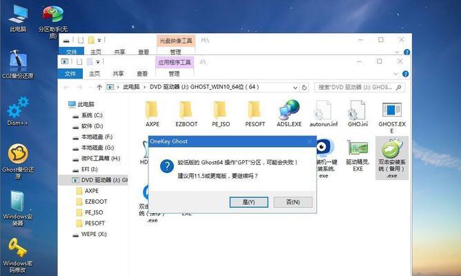 使用U盘重装Win10系统的步骤及方法（简单易行的重装Win10系统教程）