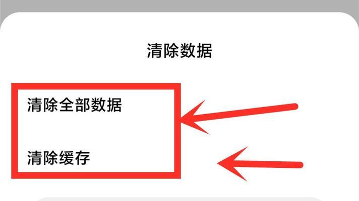 电脑应用卸载后的恢复方法（从备份恢复数据）