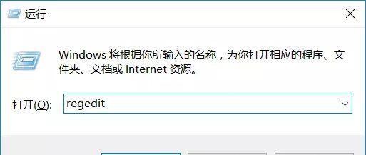 使用命令字符修复电脑的步骤详解（快速解决电脑问题的关键命令字符和操作方法）