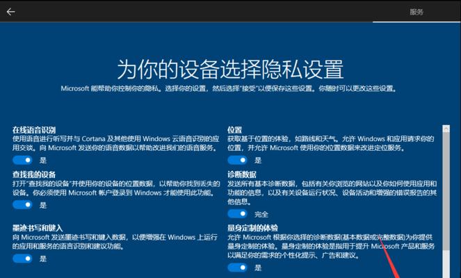 解决Windows10系统安装错误的实用技巧（应对Win10系统安装中出现的错误及）