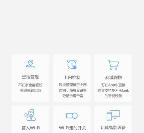 如何使用路由器WS5200进行设置（简单易懂的图文详解）