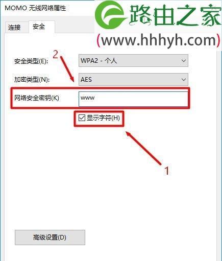 如何设置路由器密码保护你的网络安全（以图文教程详解设置路由器密码的步骤及注意事项）