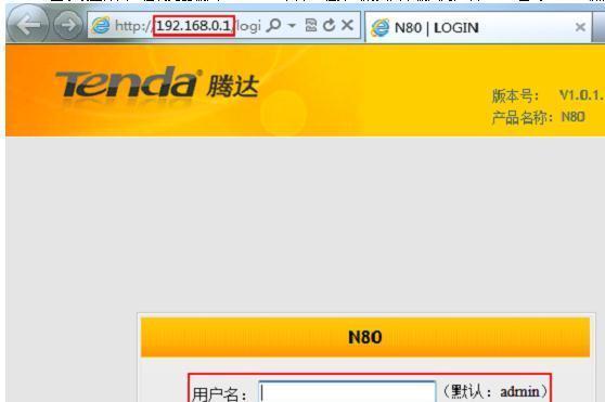 192.168.1.1手机登陆页面设置教程（轻松设置您的手机登陆页面）