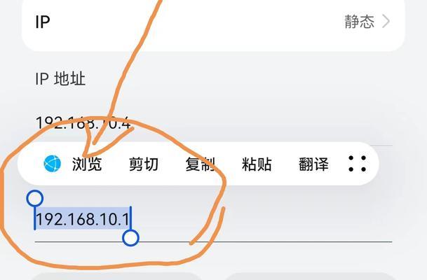 如何在手机上更改WIFI密码（简便的方法和步骤）