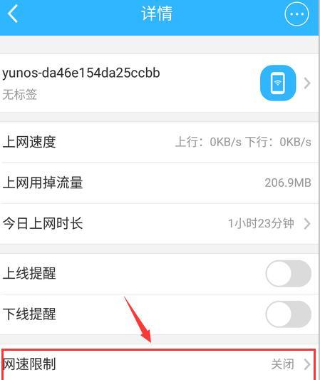 如何简单设置家庭WiFi路由器（以3步轻松搞定）