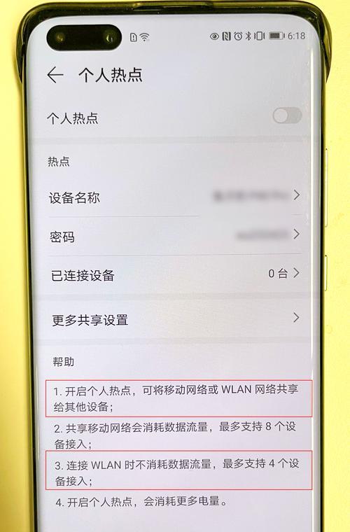 提升WiFi信号速度的有效方法（优化网络环境）