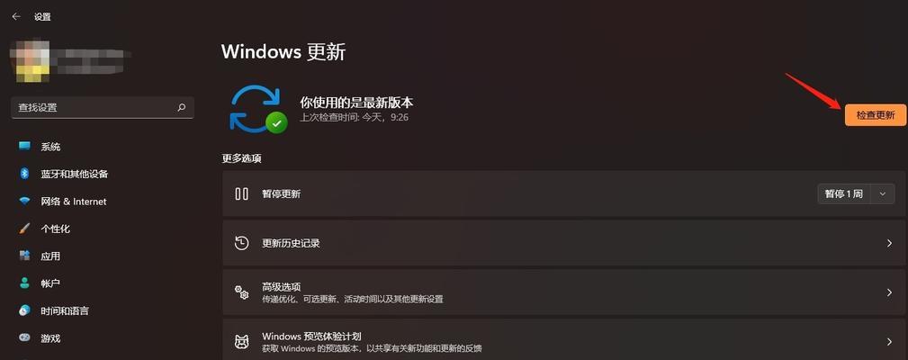 Win11蓝牙耳机断断续续的问题处理小妙招（Win11系统下解决蓝牙耳机断断续续问题的关键技巧）