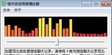 如何恢复被删除的AMR文件（简单有效的AMR文件恢复方法及）